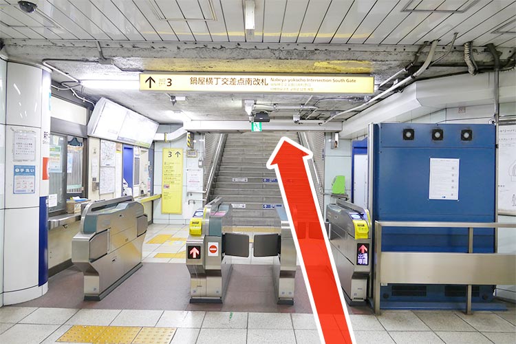 01東京メトロ丸の内線「新中野」駅改札、「出口３」を出ます